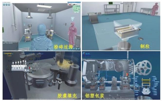 化学化工虚拟仿真实验教学中心建设与实践