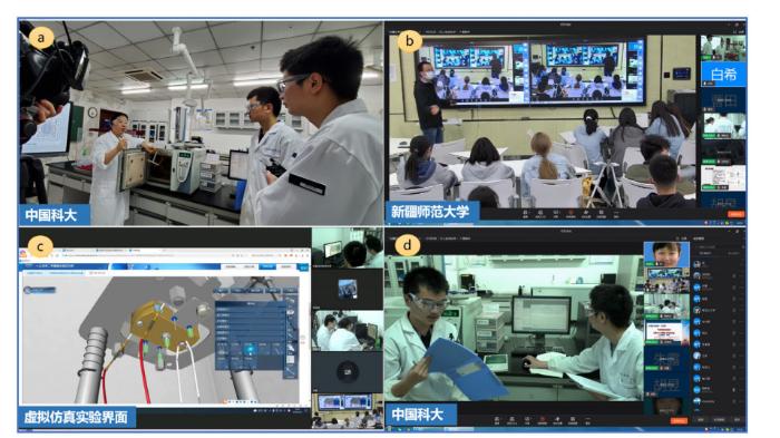 打造教师教学发展共同体，多校共上一堂课——“大学化学实验课程群虚拟教研室”教研活动初探及成效